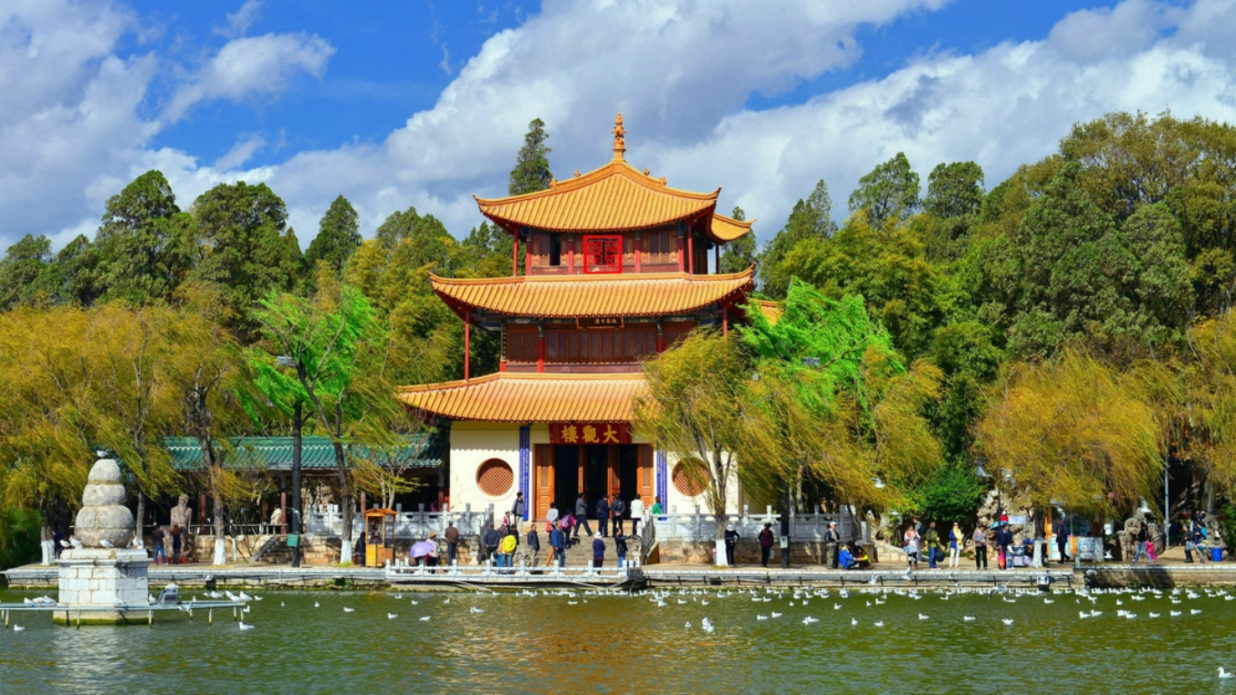 Đại Quan Viên Côn Minh 2