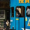 HONG KONG FREEDAY | 4N3Đ | 01 NGÀY TỰ DO
