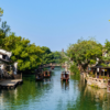 TRUNG QUỐC | THƯỢNG HẢI - HÀNG CHÂU - Ô TRẤN (Option DISNEYLAND) | 5N4Đ | NOSHOP