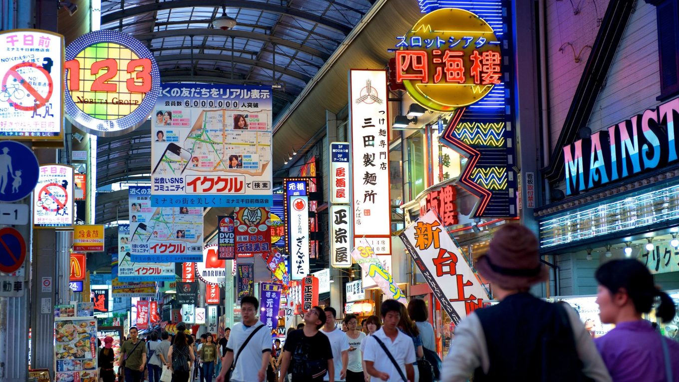 namba nhat ban